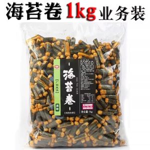 Japanese Style Seaweed Snack Small Crushed Roll Bar Food 1kg Commercially Available Gourmet Crispy Rice Snack for KTV Bars
