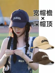 JIFANPAUL | Extra Large Deep Visor Hat