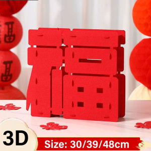 YESPERY 2025 New Year Photo Props Non-Woven Fabric Handheld Fu Characters Chinese Style Sprint Festivel Desktop Decoration New Year Decor