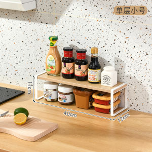 Kitchen Multi-layer Storage Rack Spice Shelf Countertop Multi-functional Home Use Cabinet Sink Storage Rack Metal Material Nordic Style
