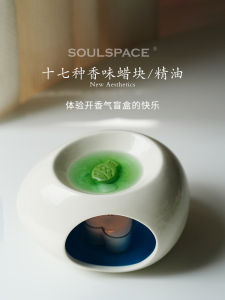 Soulspace Fragrance Sample Travel Aromatherapy Candle Incense Wax Block Fragrance Sleep Aid Lasting Essential Oil Hand Gift Fragrance Lamp