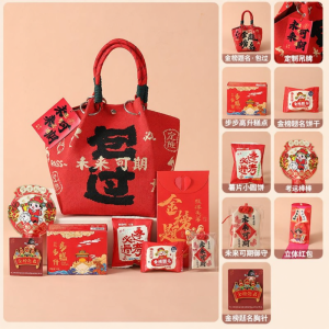 GUSTAGAT | Exam Motivation Gift Bag