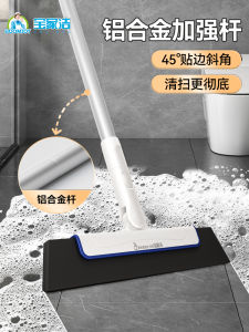 Magic Broom Water Pushing Aluminum Alloy Rod Sponge Floor Cleaning Tool Bathroom Household Scrubber Water Extraction Tool