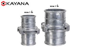 2 นิ้ว ขนาด 2 นิ้ว ข้อต่อสายยาง อลูมิเนียมอัลลอยด์ สายฉีดน้ำดับเพลิง เครื่องสำอางสวมเร็ว ราคาที่คุณคาดลอง 2 ขากรรไกร 2 ขา - ขนาด 2 นิ้ว