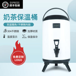 Milk Tea Bucket Milk Tea Thermal Insulated Bucket Milk Tea Shop Commercial Stainless Steel Beverage Soybean Milk Barrel with Thermometer 6/8/10/12L
