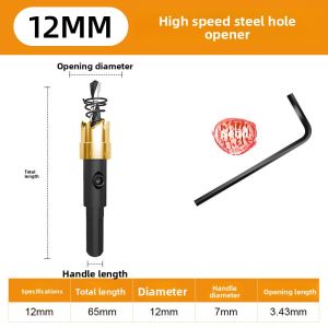 HUANGXIAOCHAO | High Speed Steel Cobalt Drill Bit for Metal Drilling
