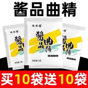 Soy Sauce Koji: A Guide for Home Brewers