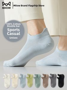 MiiOW | Anti-Bacterial Anti-Odor Sweat-Absorbent Ankle Socks