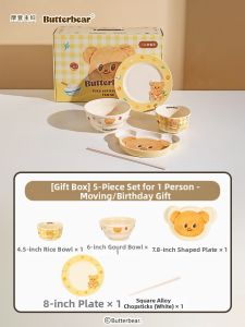 MODERN SWEETHOME | Underglaze Colored Lovely Dinnerware Set