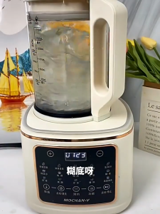 British MOCHAN-V Wall Breaking Machine Household New Style Automatic Silent Light Sound No Residue Multifunctional Soy Milk Maker