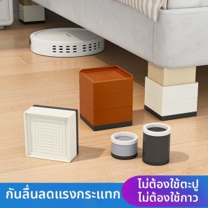 Adjustable Support Pad