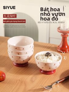 SIYUE | Bát Thức Ăn Gốm Men Cao Cấp
