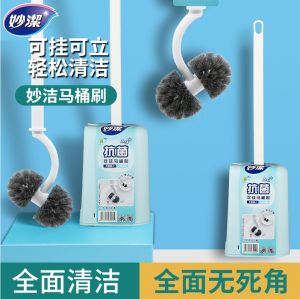 Chổi Vệ Sinh Bồn Cầu Kháng Khuẩn Miao Jie Thanh Tay Cầm Dài Gắn Tường Dụng Cụ Vệ Sinh Nhà Tắm Không Có Góc Chết