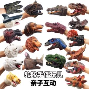 Interactive Soft Rubber Dinosaur Shark Model Toy for Kids Tyrannosaurus Rex Stegosaurus Velociraptor Prehistoric Animal Hand Puppet