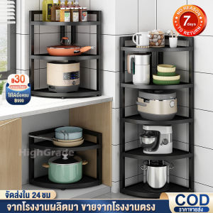 ชั้นวาง 5 ชั้น พับเก็บได้ ชั้นวางของในครัว ชั้นวางของเข้ามูมครัว โครงเหล็กเคลือบกันสนิม ชั้นวางกับเคลือบสำหรับผู้ชายและผู้ชาย ชั้นวางกับเคลือบสำหรับผู้ชาย