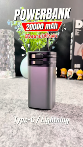 YUNTONGHE ชาร์จเร็ว22.5W/PD20W Fast Charge พาวเวอร์แบงค์ 20000mAh พร้อมสองสาย(Type-C/Lightning) มาพร้อมไฟ LED สําหรับ iPhone Samsung Xiaomi Huawei