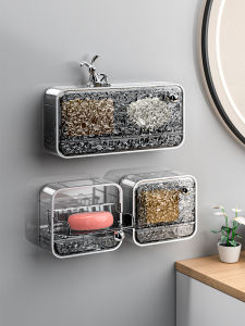 MEIJIAN | Wall-Mounted Hole-Free Soap Dish
