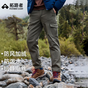 Outdoor Hiking Soft Shell Pants Mens Fleece Lined Spring Autumn Windproof Water Resistant Large Pocket Climbing Trousers