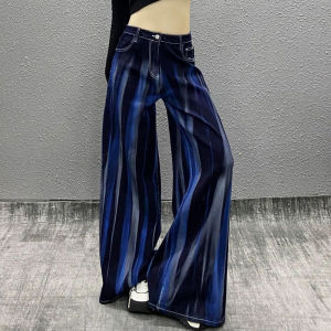 Stylish Tie Dye Washed Casual Denim Jeans High Waist Loose Slimming Wide Leg Floor Length Pants for Women Autumn New Style