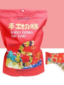 Handmade Xinjiang Cut Cake 500g Mixed Nuts Dried Fruits Snacks Bagged Children Pregnant Women Treat Urumqi City Specialty