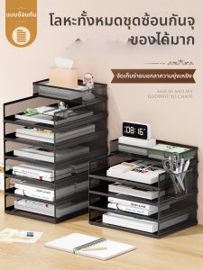 MINGZHUO | Thick Multi-level File Organizer A4