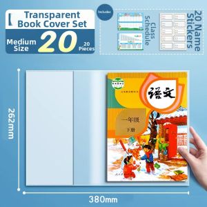 DISCO BEAR | Transparent Thickened Waterproof Book Cover For Primary School Students