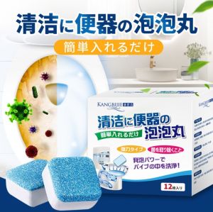 12pcs/box Magic Effervescent Tablet Toilet Bowl Cleaner Instant Automatic Toilet Cleaning /12 片/盒 神奇泡腾片马桶清洁剂 即时自动马桶清洁