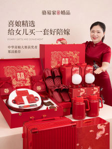 LORiCA Wedding Gift Box Gold Stamp High End Bridal Suite Complete Bridesmaid Gifts Creative Celebration Red Color Stainless Steel