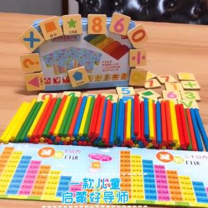WE Mainan Edukasi Puzzle Magnet Belajar Berhitung Intelligence Stick / Mainan Edukasi Menghitung Matematika