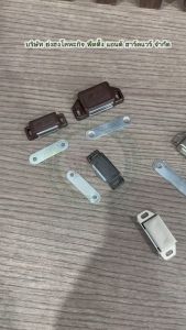 กันชน กันชนแม่เหล็กยึดบานตู้ แม่เหล็กตู้ แม่เหล็กเฟอร์นิเจอร์ แม่เหล็กสแตนเลส แม่เหล็กพลาสติก กันชนแม่เหล็ก