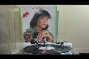 1 แผ่นเสียง 12นิ้ว S87 พิมพา พรศิริ สาบานต่อลำโขง แผ่นVG++ริ้วรอยบาง เสียงรบกวนน้อยนิดไม่มีรอยลึก แผ่นล้างสะอาดแล้ว ปกVG+มีตำหนิขอบนิดหน่อย ขอบไม่ขาด สันไม่ทะลุ