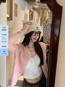Pink Knit Cardigan