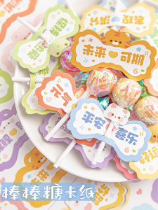 Candy Themed Creative Birthday Greeting Cards Small Text Cards Childrens Day Gifts for Kindergarten And Primary School Students