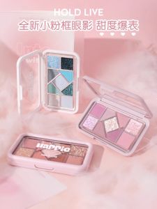 HOLD LIVE Small Powder Frame Eyeshadow Plate Pearlescent Texture Waterproof Anti-Sweat Long-lasting Student Makeup Tool in Vibrant Colors