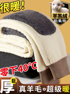 Mens Winter Thickened Fleece Lined Wool Pants Extra Warm Thick Womens Cotton Underwear Long Pants High Waist Thermal Trousers