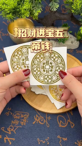 (skr) Sticker Emas timbul Hoki keberuntungan Prosperity Fortunity Happiness Good Fortune Logam Stiker Hp pintu motif koin ba gua