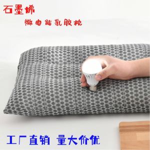 2022 New Graphene Latex Pillow Neck Support Gift Item Micro Current Latex Particle Pillow Rectangular Shape Childrens Bedding