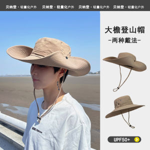 Outdoor Fishing Cap Mens Summer Mountain Climbing Hat Sun Protection Large Brim Hat UV Protection Big Head Circumference