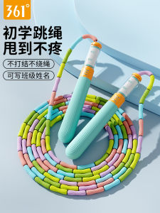 361° Childrens Adjustable Bamboo Node Jump Rope Kindergarten School Students Can Write Name Special Soft Rope Fitness Equipment