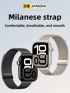CRAFTSMAN DAI | Dây Đeo Đồng Hồ Kim Loại Dạng Milan Magnetic Mùa Hè