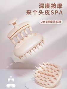 Bàn Chải Gội Đầu Bằng Silicon Chuyên Nghiệp Cho Spa Bàn Chải Gội Đầu Mát-xa Cho Da Đầu Bàn Chải Gội Đầu Hai Trong Một Cho Gia Đình Và Sử Dụng Hàng Ngày