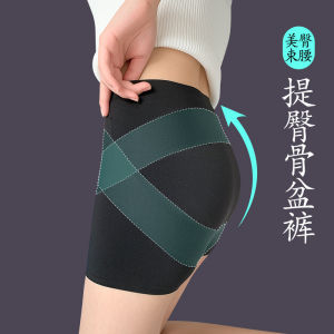 Quần Lót Giả Nam Cosplay Cạp Cao Hai Trong Một Quần Lót Đệm Lưng Liền Mạch Cho Nam Và Nữ Quần Lót Đệm Lưng Nâng Mông