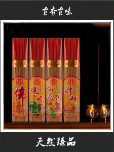Natural Incense Sticks Fragrant Wood Spiritual Health Environmentally Friendly Indoor Offering Burn for Worship And Gods