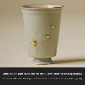 JISU | Celadon Porcelain Secret Glaze Small Tea Cup