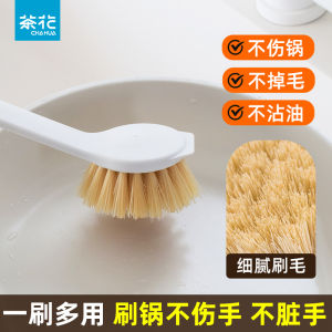 Chổi Rửa Chén CHAHUA Tay Cầm Dài Thay Thế Đầu Ngắn Chổi Rửa Cốc Dụng Cụ Vệ Sinh Nhà Bếp Dụng Cụ Lau Nhà Dụng Cụ Gia Đình