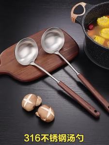 GEDO | Muỗng Canh Inox Chống Nóng Kích Thước Lớn
