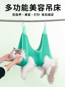 Túi Rửa Mèo Kéo Làm Móng Tay Cho Mèo Võng Cho Chó Thú Cưng Dụng Cụ Thần Thánh Cố Định Chống Giãy Giụa Treo Tắm Chống Cắn