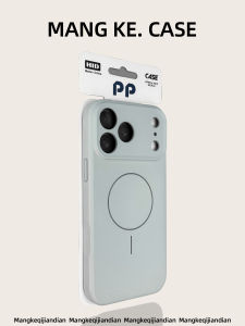 MENGKE.CASE | Liquid Silicone iPhone Case 17promax Cloud Cyan Magnetic Ring