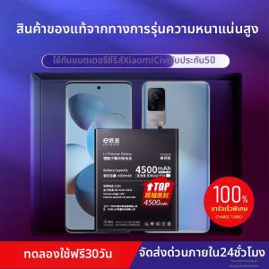 EXIUPAI | Pin Dung Lượng Cao Mở Rộng