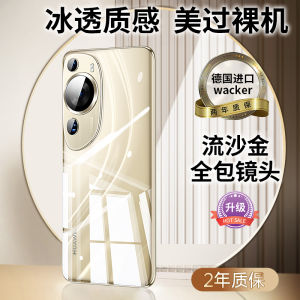 Ultra-Thin Transparent Protective Case for Huawei P60pro Full Lens Coverage Luxury Anti-Fall Simple Design 5G Compatible Silicone Shell